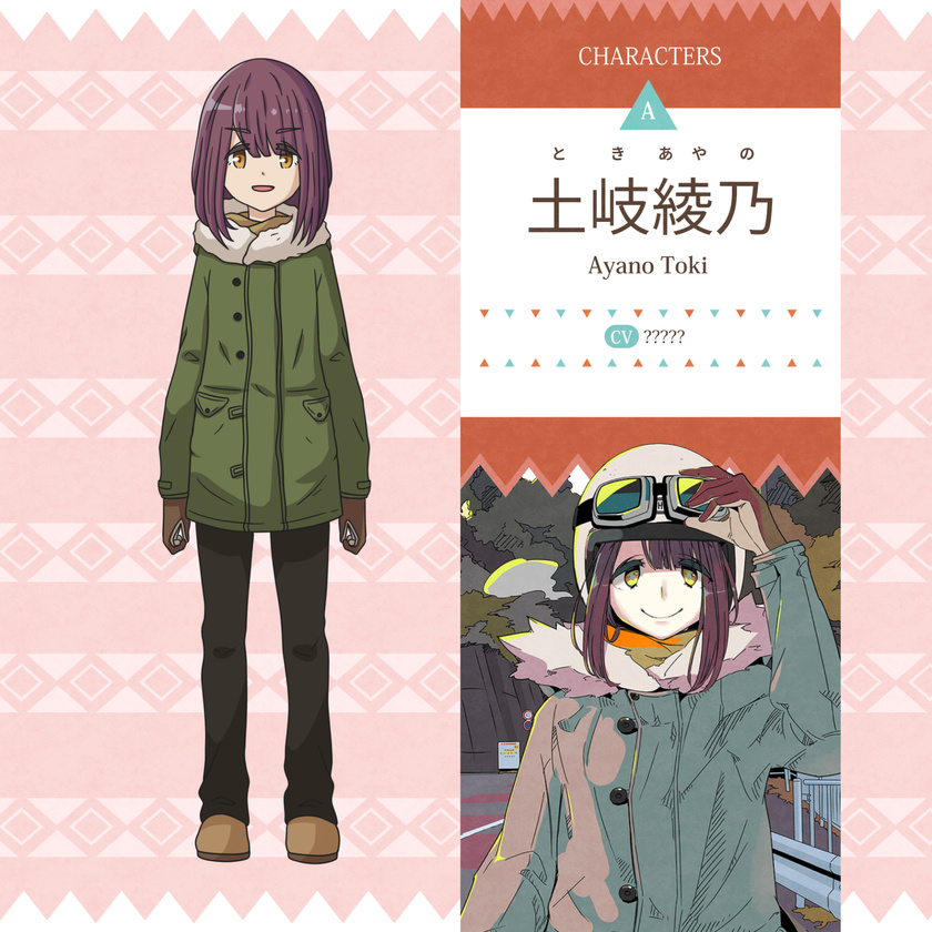 Ayano Toki unofficial character sheet