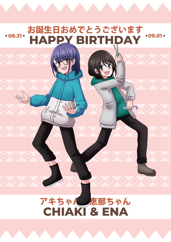 Aki-chan and Ena-chan bday