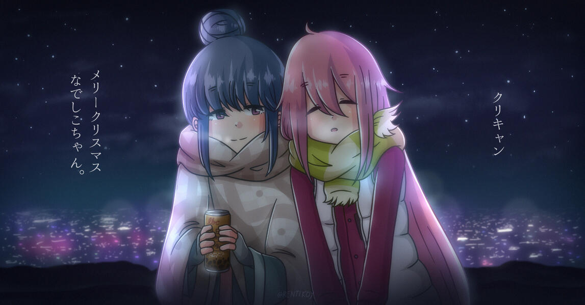 Merry Christmas, Nadeshiko.